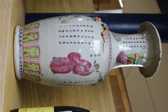 A Chinese polychrome vase, decorated figures and script and applied with lizards and figural handles (repaired)